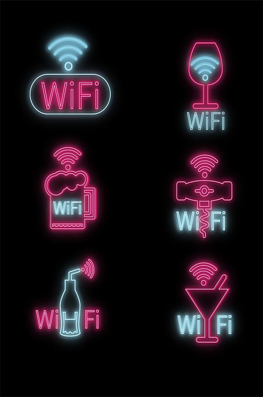 霓虹灯线条创意酒吧餐厅咖啡厅WIFI标识设计发光门牌
