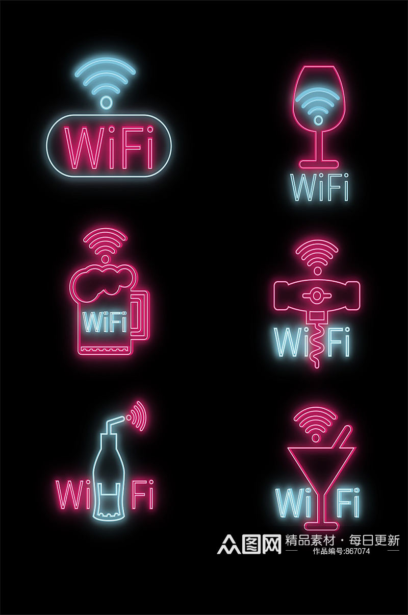 霓虹灯线条创意酒吧餐厅咖啡厅WIFI标识设计发光门牌素材