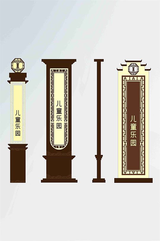 中式公园立牌精神堡垒导视牌竖招牌