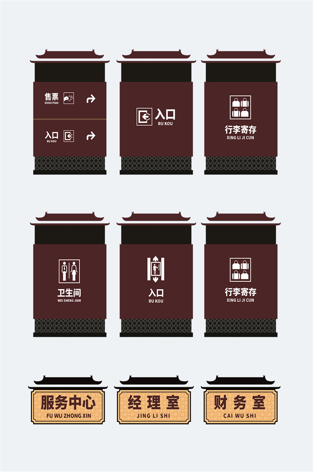 中国风系统图片