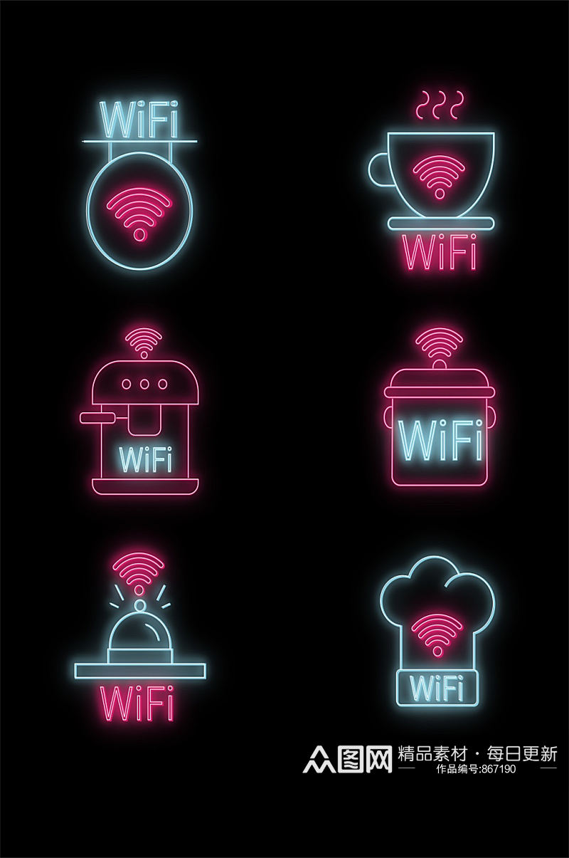 霓虹灯线条餐厅酒吧咖啡厅创意WIFI导视系统发光门牌标识素材