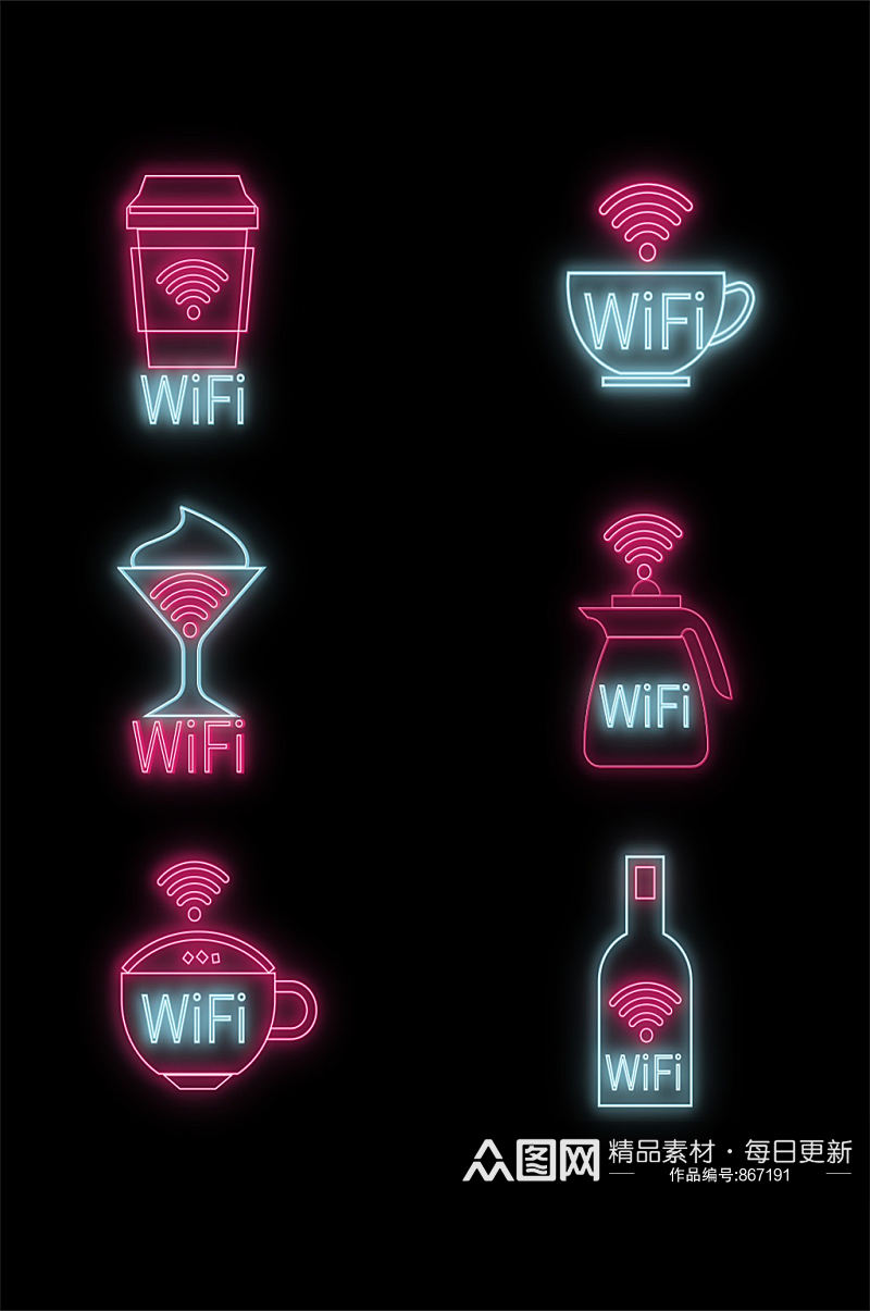 霓虹灯线条创意餐厅酒吧咖啡厅WIFI导视系统发光门牌标识素材