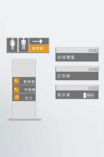 企业公司办公室导视牌立式导向牌