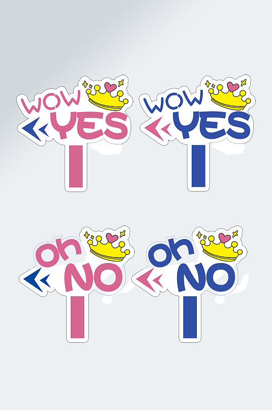 年会手举会图片-年会手举会素材下载-众图网