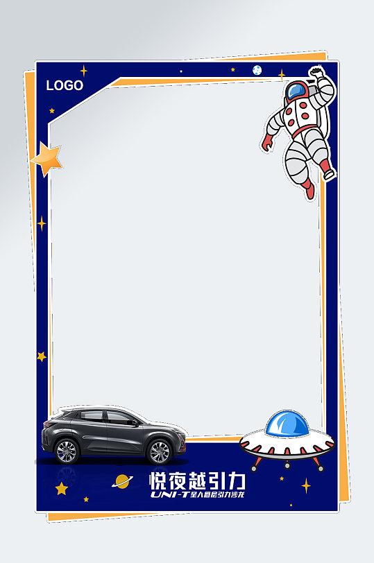 儿童合影框图片-儿童合影框素材下载-众图网