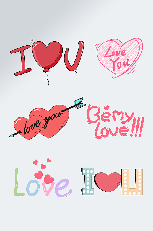 浪漫情人节love艺术字