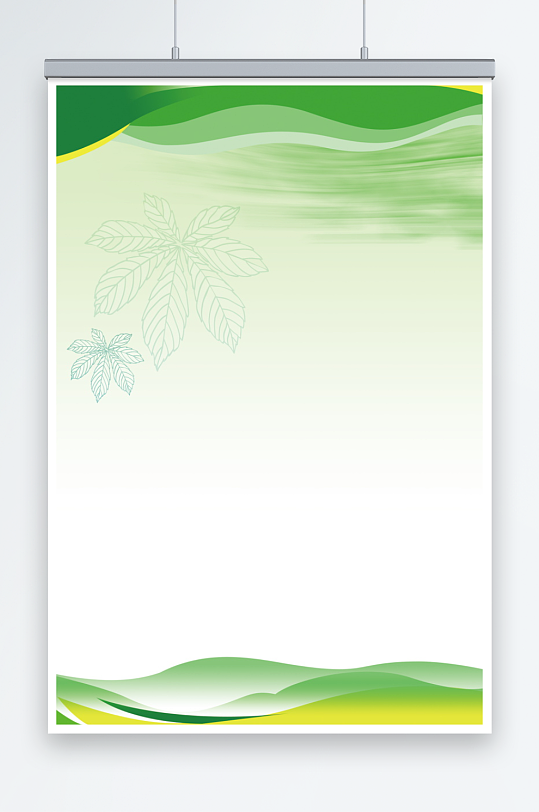 绿色环保简约几何背景