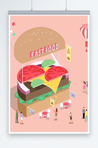25D汉堡包美食创意插画