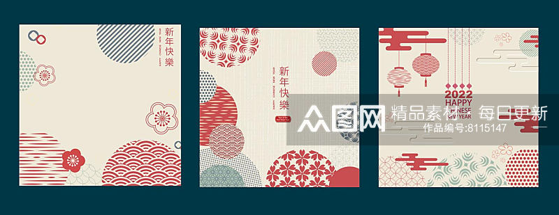 喜庆传统新年红包封面设计素材