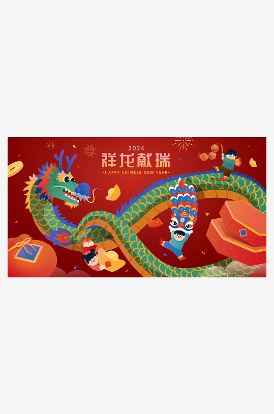 创意新年卡通龙形象插画