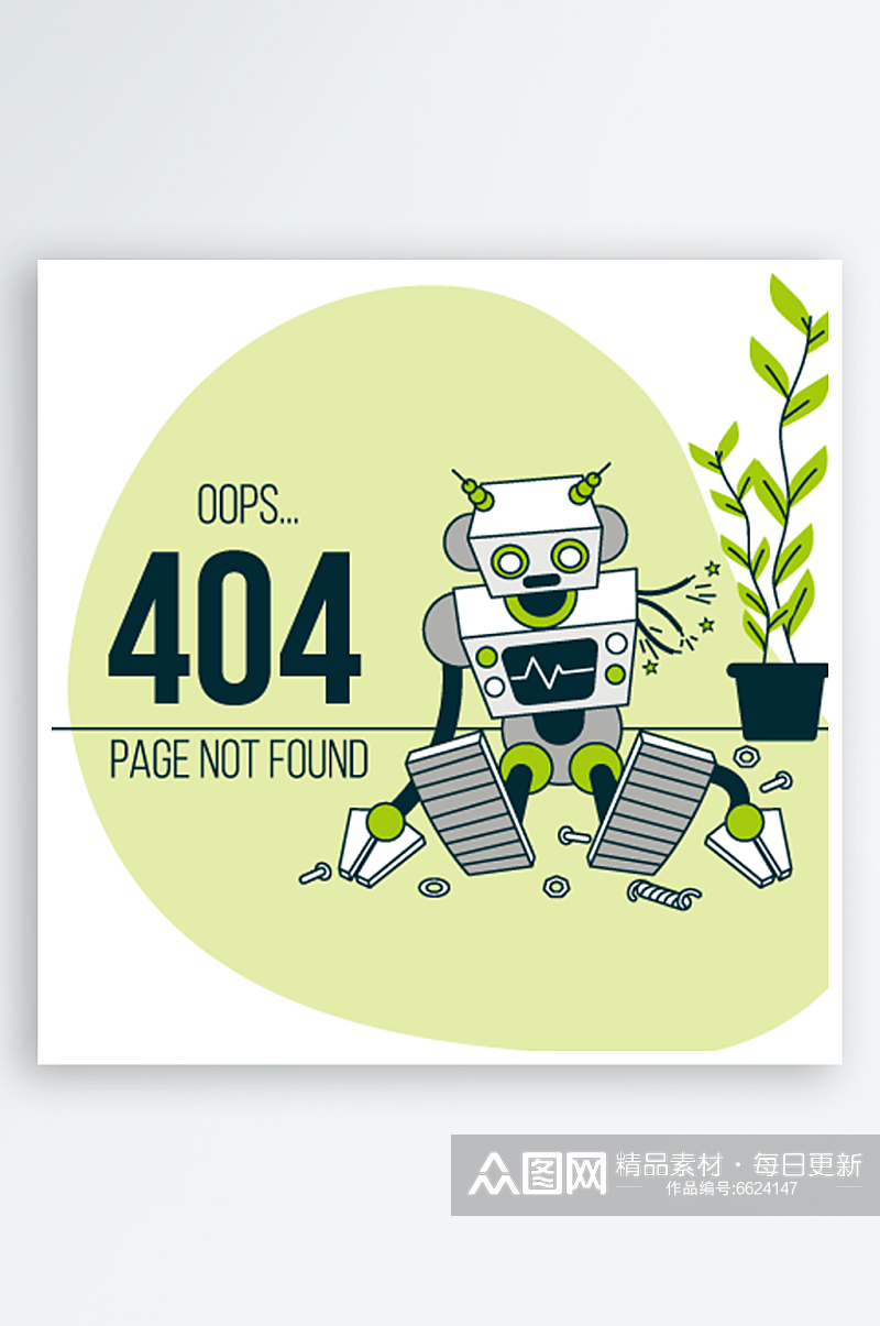 卡通手绘网页错误页面404插画素材