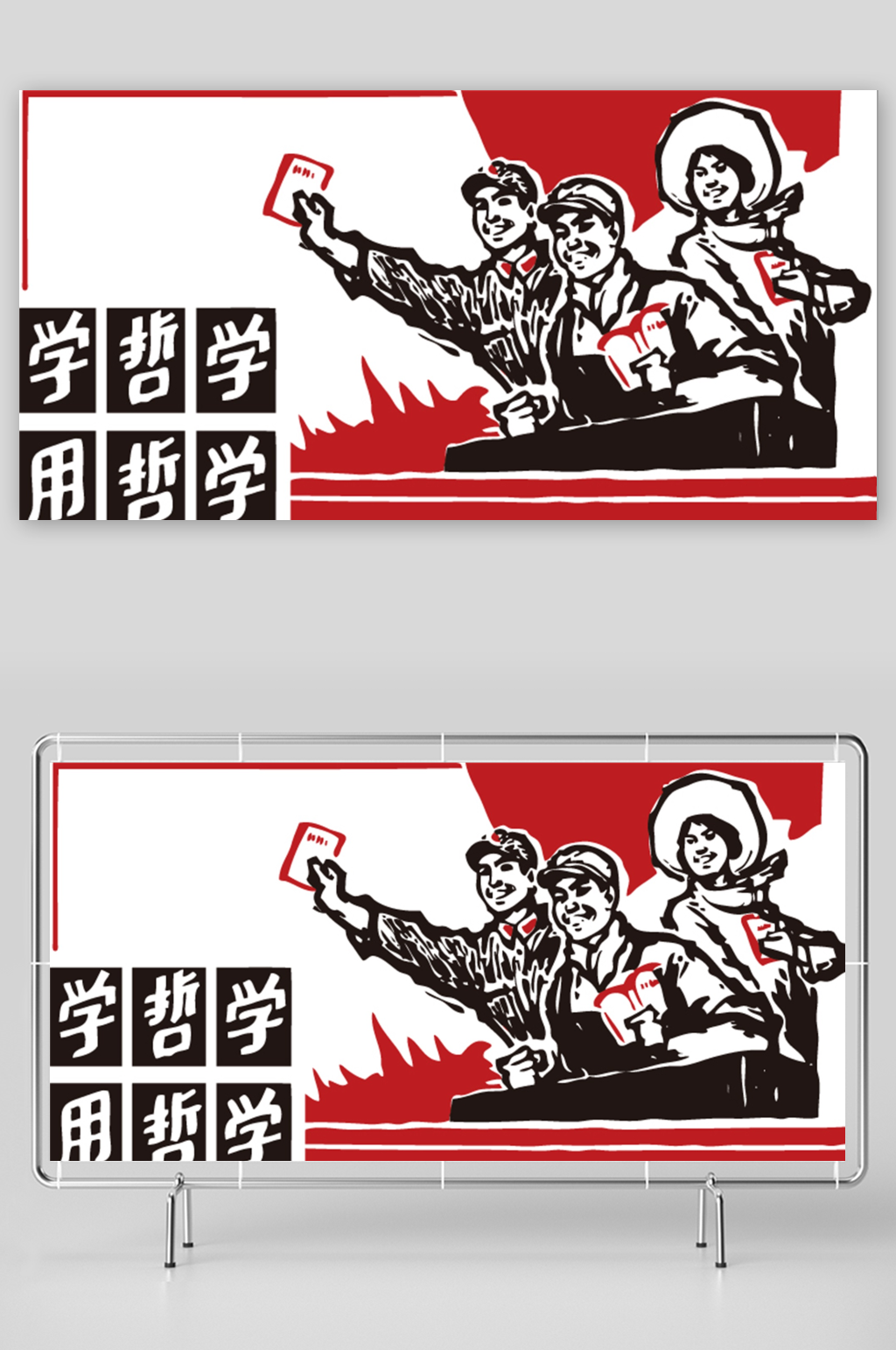 矢量卡通手繪勞動(dòng)人民插畫素材