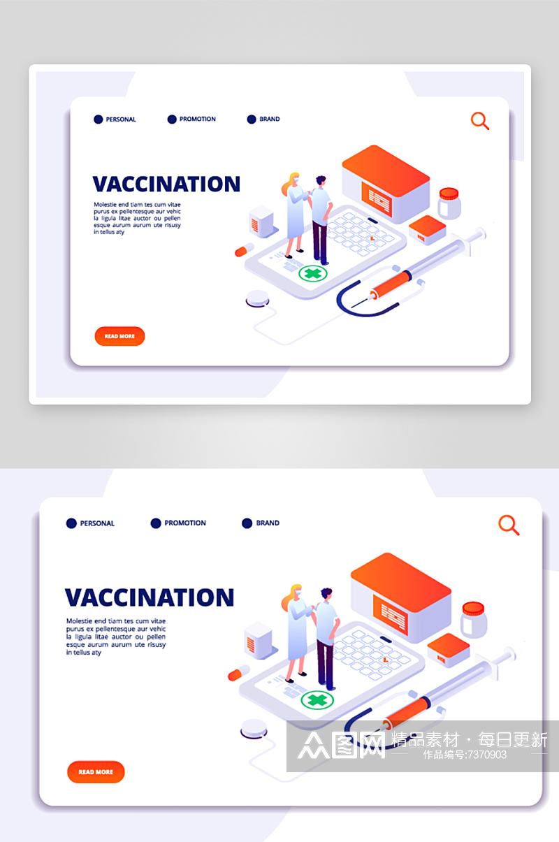 创意商务办公网页海报素材