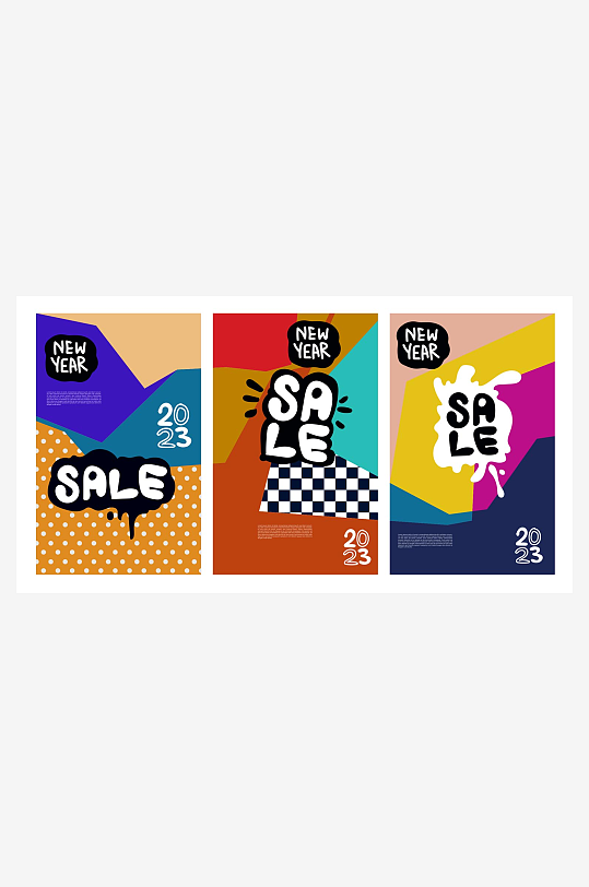 時(shí)尚藝術(shù)海報(bào)設(shè)計(jì)