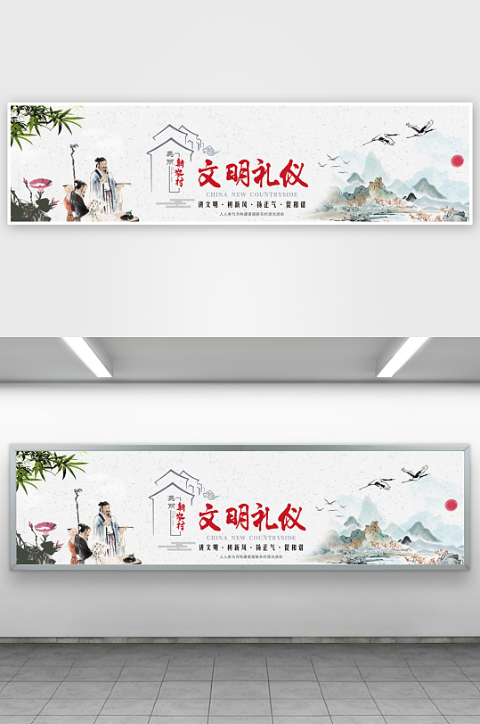 大气美丽乡村墙绘围档设计