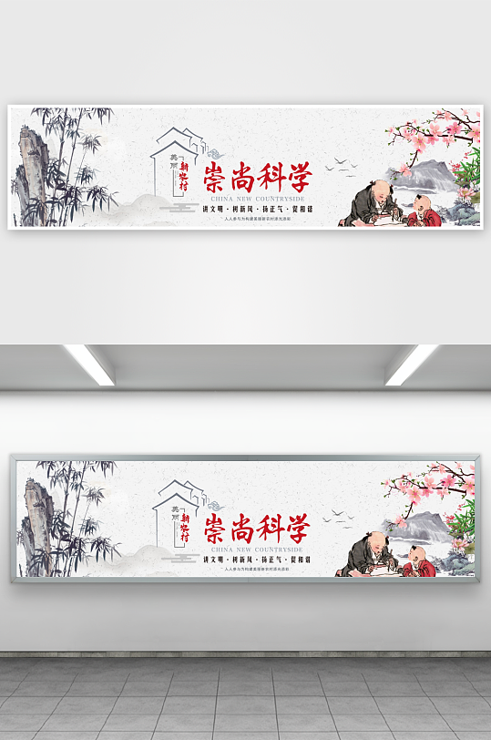 大气美丽乡村墙绘围档设计