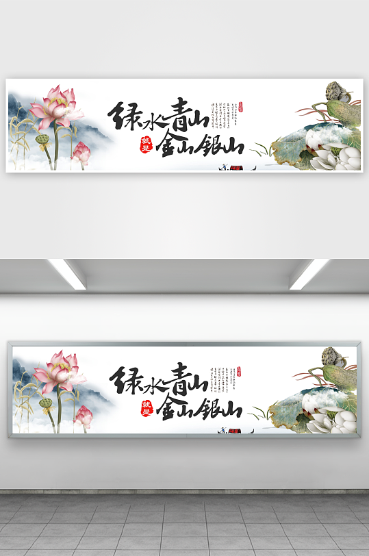 大气美丽乡村墙绘围档设计