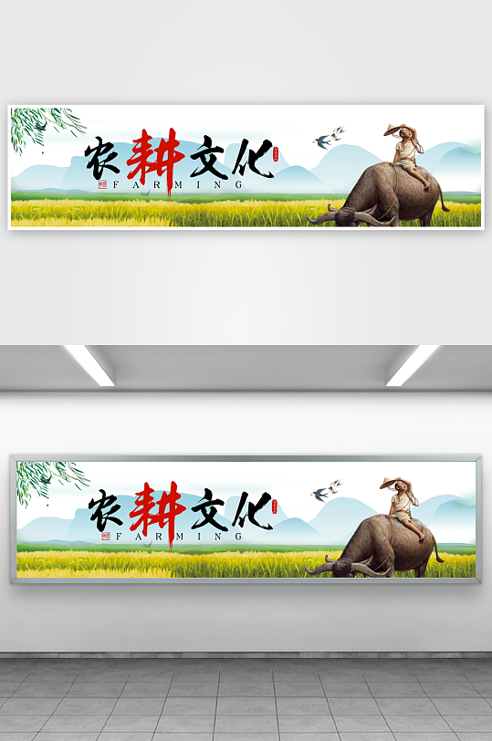 大气美丽乡村墙绘围档设计