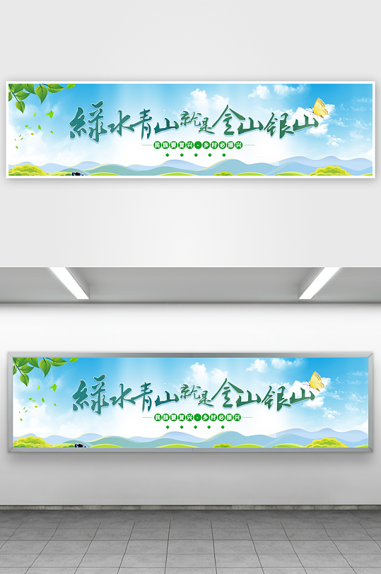 大气美丽乡村墙绘围档设计