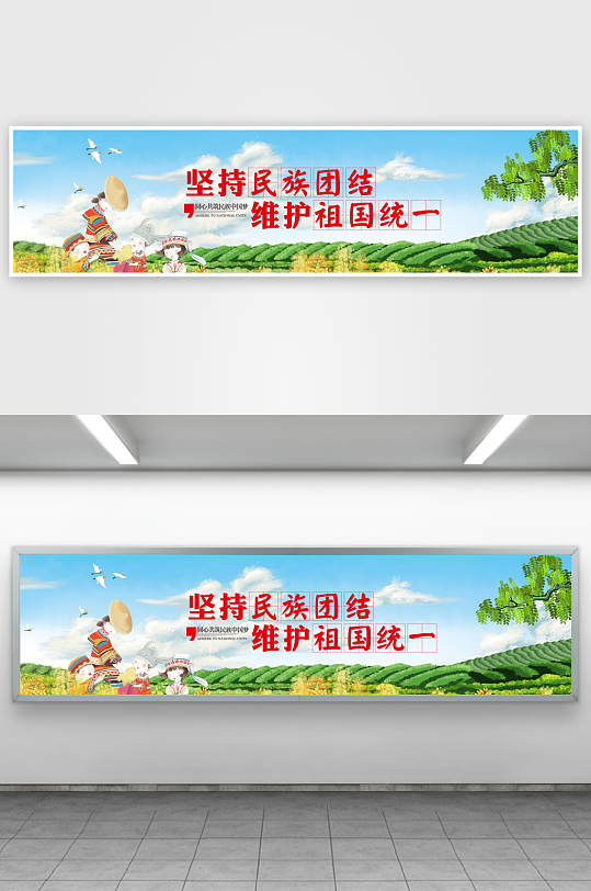 大气美丽乡村墙绘围档设计