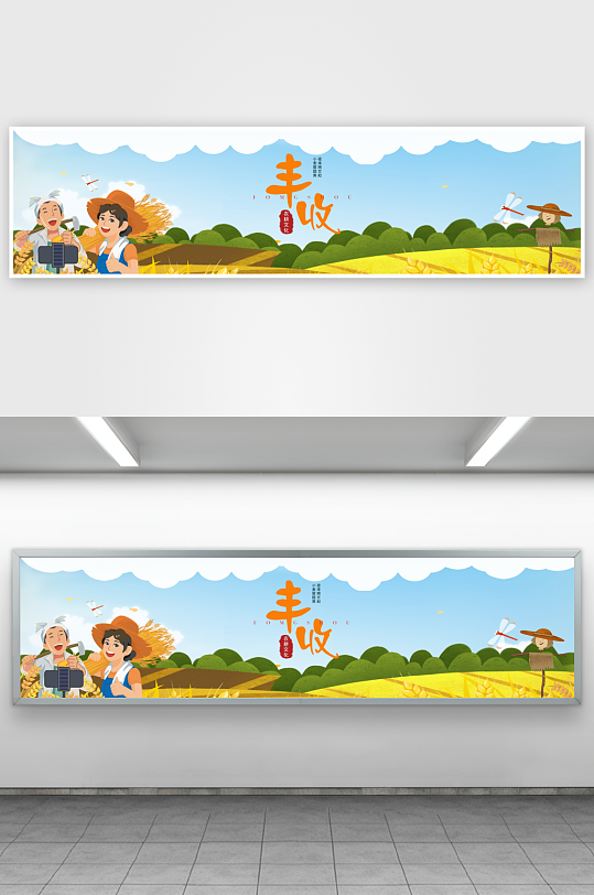 大气美丽乡村墙绘围档设计