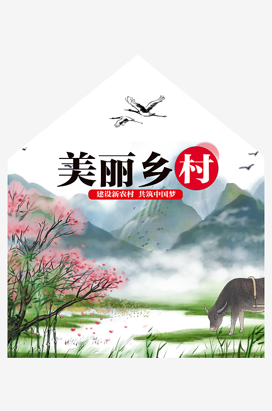 美丽乡村墙绘围档设计