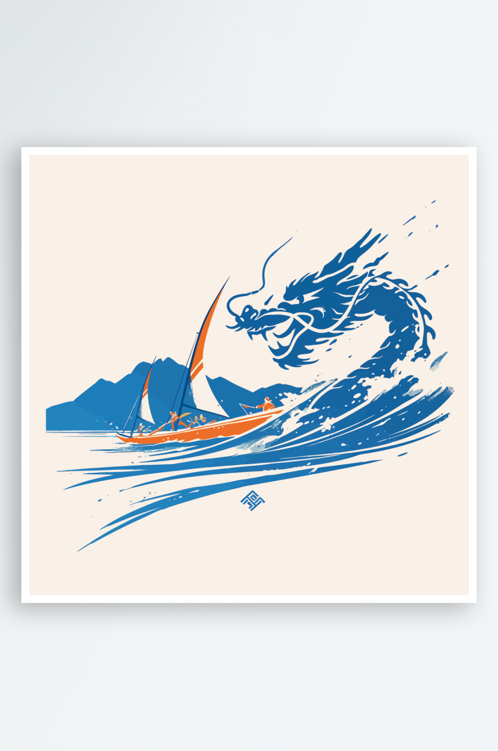 創(chuàng)意手繪卡通端午節(jié)賽龍舟插畫素材