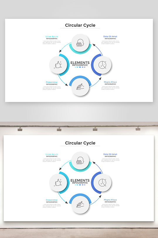 大气彩色圆手绘数据图表