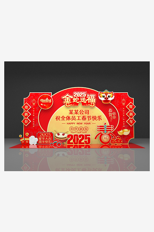 喜庆大气新年美陈设计-众图网