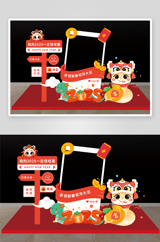 喜庆大气新年美陈-众图网