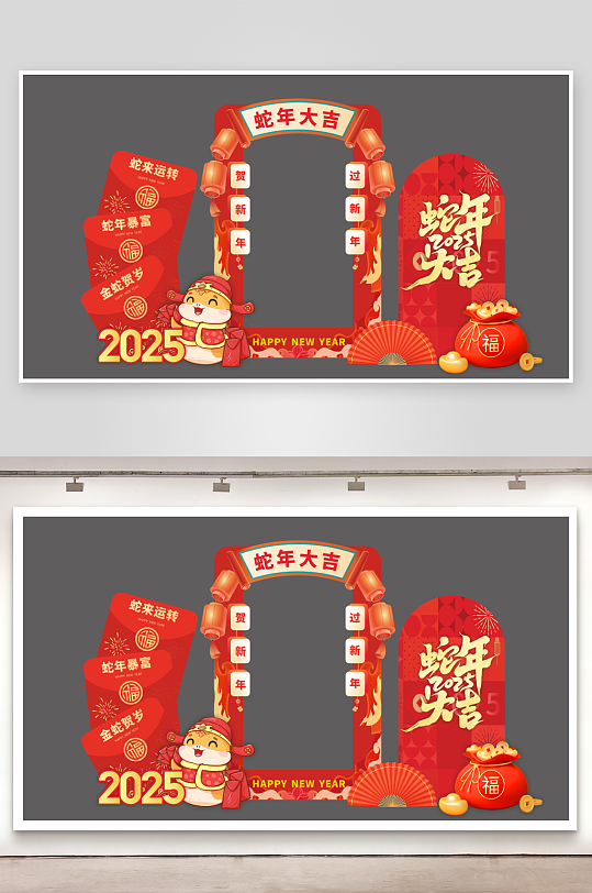 喜庆大气新年美陈-众图网