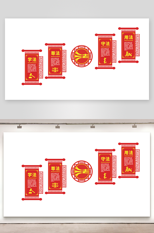 红色党建楼梯文化墙-众图网