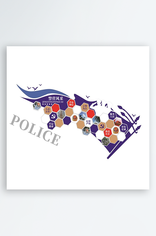 创意红色党建文化墙-众图网