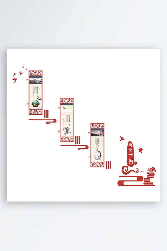 创意红色党建文化墙设计-众图网