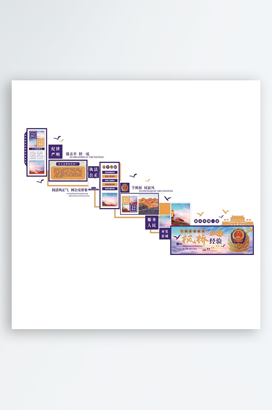 创意红色党建文化墙设计-众图网