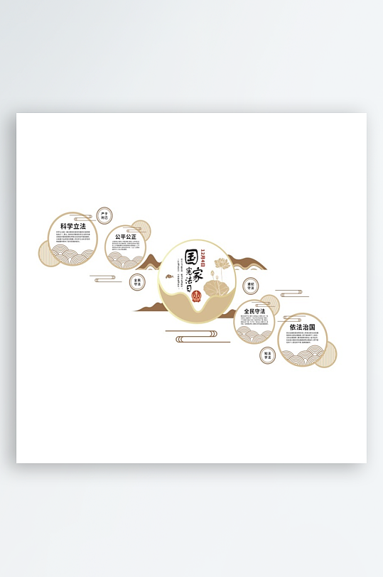 创意红色党建文化墙-众图网