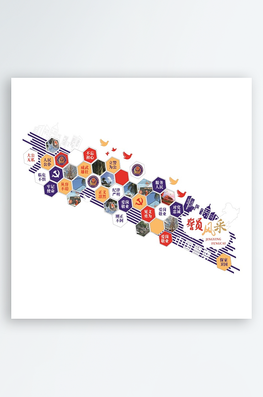 创意红色党建文化墙-众图网