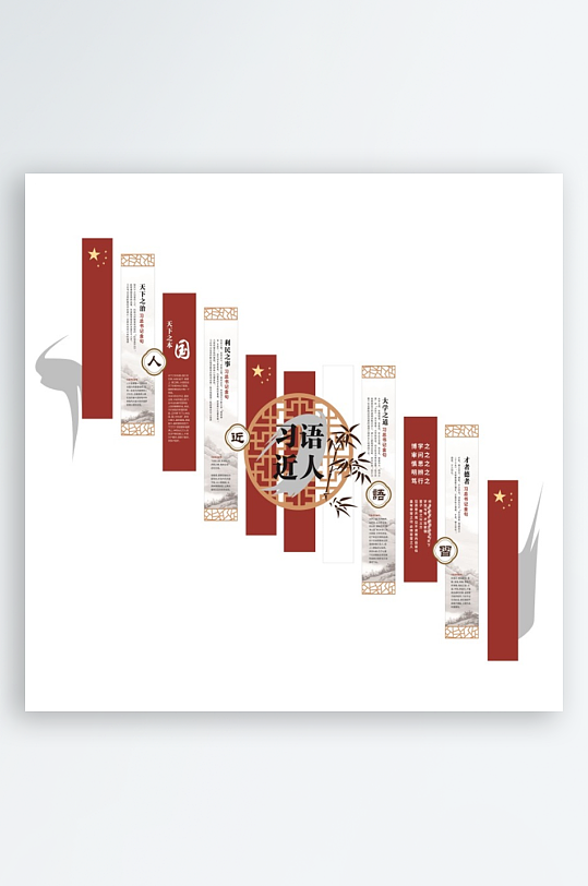 创意红色党建文化墙-众图网