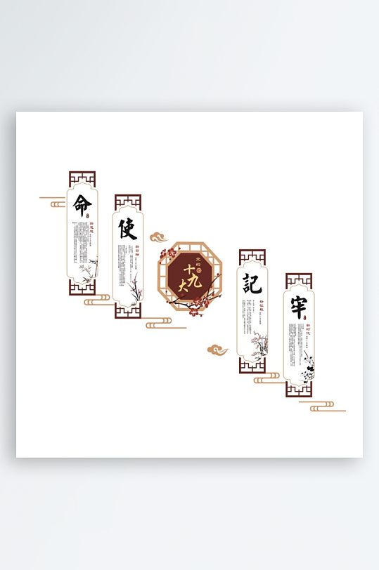 创意红色党建文化墙-众图网