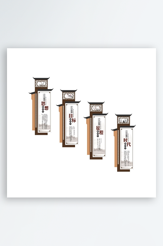 创意红色党建文化墙-众图网