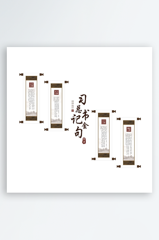 创意红色党建文化墙-众图网