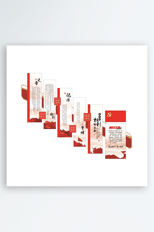 创意红色党建文化墙-众图网