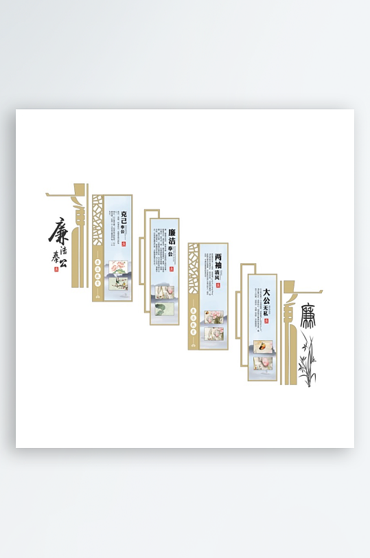 中国风廉政文化墙-众图网