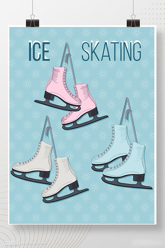 卡通手绘三双滑冰鞋冰刀ai矢量素材海报