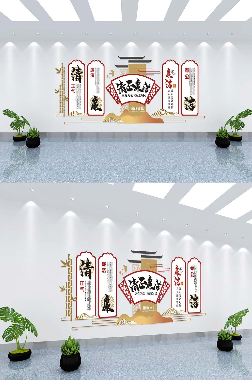 党风廉政文化墙原创素材
