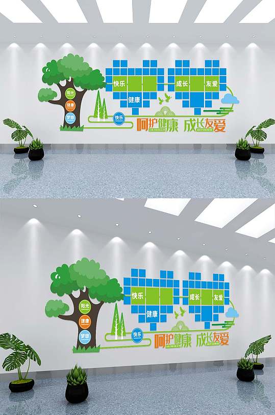 幼兒成長(zhǎng)樹 心型員工天地 文化墻