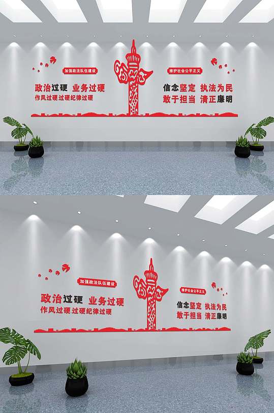 红色大气法治背景文化墙-众图网