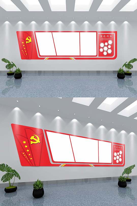 渝中党建形象文化墙