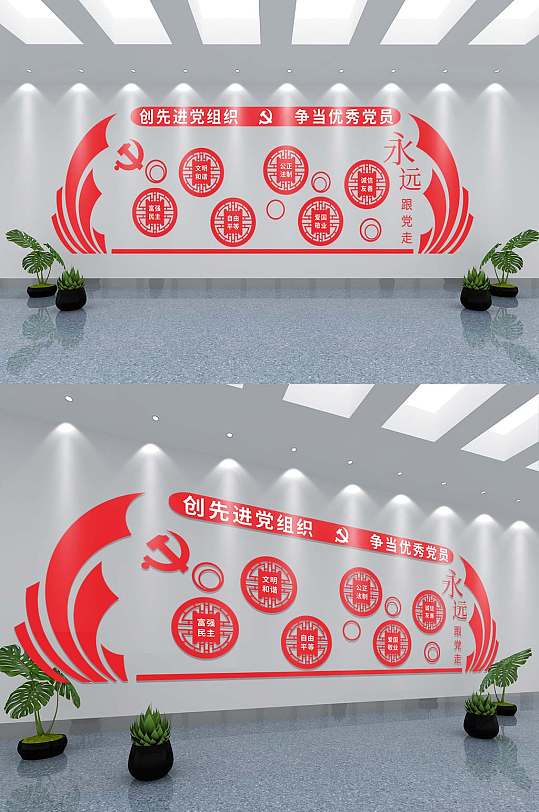 UV雕刻党建立体文化墙