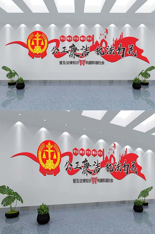 红色大型法治文化文化墙-众图网